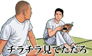 Sticker from 真夏の夜のスタンプ