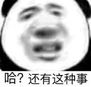 Sticker from 最强分享社~ @hgofxs