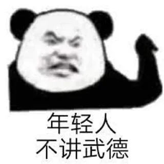 Sticker from 最强分享社~ @hgofxs
