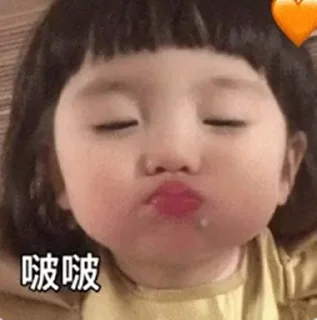 ❤️ emoji 苏忆 ٭ @bz_suyiiii Telegram sticker 13 of 61