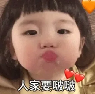 ❤️ emoji 苏忆 ٭ @bz_suyiiii Telegram sticker 12 of 61