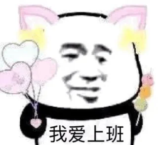 💖 emoji 苏忆 ٭ @bz_suyiiii Telegram sticker 23 of 61