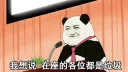 Sticker from Panda