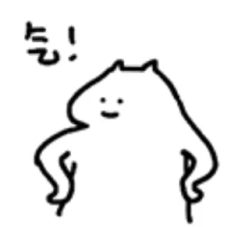😤 emoji 什么猫 Telegram sticker 19 of 88