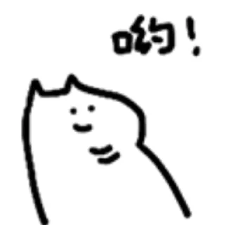 😂 emoji 什么猫 Telegram sticker 17 of 88