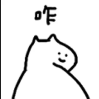 ❔ emoji 什么猫 Telegram sticker 18 of 88