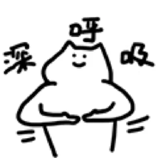Sticker from 什么猫 7