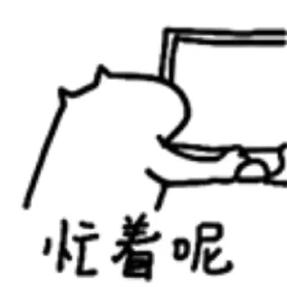 😓 emoji 什么猫 Telegram sticker 20 of 88