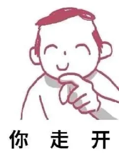 🫵 emoji Sensei PNG vol.1 @tsugumi42 Telegram sticker 11 of 100