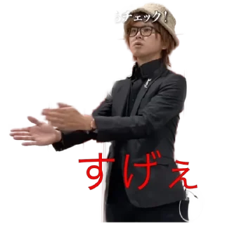 👏 emoji Yusuke Honda Telegram sticker 12 of 12