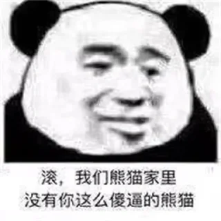 Sticker from 妮可斗图专用@nicole591