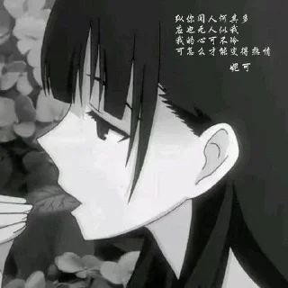 Sticker from 妮可斗图专用@nicole591