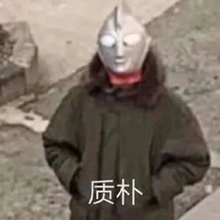 🙃 emoji 狗爷社区明灯专用贴图 Telegram sticker 20 of 34