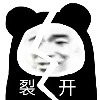 😔 emoji 狗爷社区明灯专用贴图 Telegram sticker 6 of 34