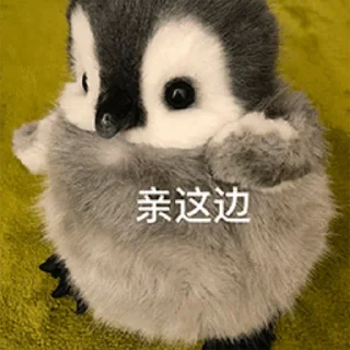 Sticker from YOMee企鵝
