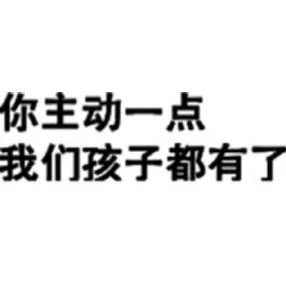 😂 emoji 美团外卖 社区 @babylisacaiyun 频道 @babylisacaiyundao Telegram sticker 10 of 46