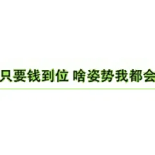 🤣 emoji 美团外卖 社区 @babylisacaiyun 频道 @babylisacaiyundao Telegram sticker 9 of 46
