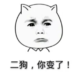 😂 emoji 美团外卖 社区 @babylisacaiyun 频道 @babylisacaiyundao Telegram sticker 12 of 46