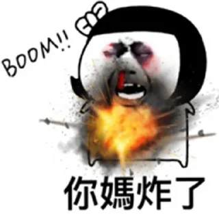 🥺 emoji 美团外卖 社区 @babylisacaiyun 频道 @babylisacaiyundao Telegram sticker 21 of 46