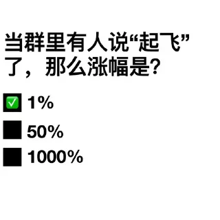 🤣 emoji 美团外卖 社区 @babylisacaiyun 频道 @babylisacaiyundao Telegram sticker 2 of 46