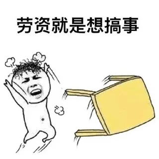 😘 emoji 美团外卖 社区 @babylisacaiyun 频道 @babylisacaiyundao Telegram sticker 5 of 46