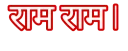 ✋ emoji Harry's Marathi Telegram sticker 15 of 42