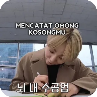 Sticker from Nugu