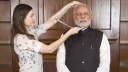 🤭 emoji Modi Telegram sticker 9 of 12