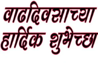 💐 emoji 😎Marathi Swag मराठी बाणा Telegram sticker 8 of 120