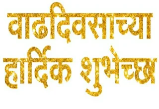 💐 emoji 😎Marathi Swag मराठी बाणा Telegram sticker 10 of 120