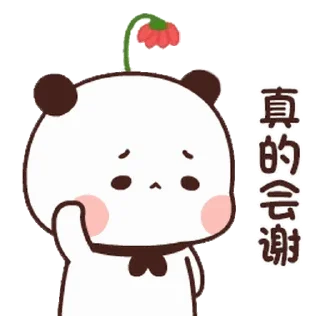 😊 emoji Bubu and Dudu @BubuDuduBears Telegram sticker 23 of 24