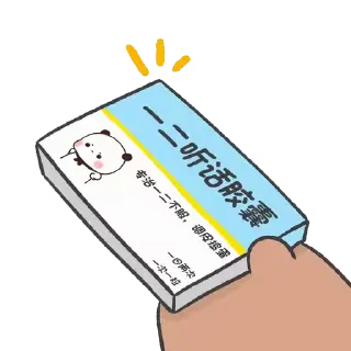 😊 emoji Bubu and Dudu @BubuDuduBears Telegram sticker 15 of 24