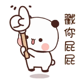 😊 emoji Bubu and Dudu @BubuDuduBears Telegram sticker 19 of 24