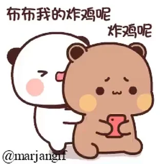 ⭐ emoji Bubu dudu and household Telegram sticker 12 of 28