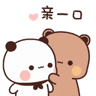 🐻‍❄️ emoji Bubu and Dudu @BubuDuduBears Telegram sticker 16 of 20