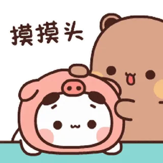 🐻‍❄️ emoji Bubu and Dudu @BubuDuduBears Telegram sticker 8 of 20