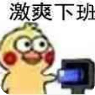 👍 emoji 云飞表情包 Telegram sticker 22 of 120