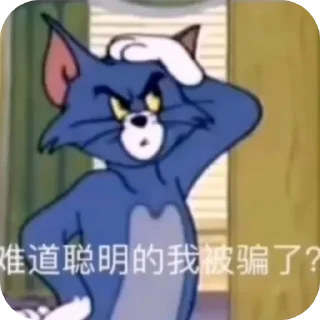 🐱 emoji 云飞表情包 Telegram sticker 11 of 120