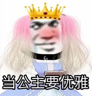 ❤️ emoji 土狗专用 • 𝐘𝐂 Telegram sticker 8 of 103
