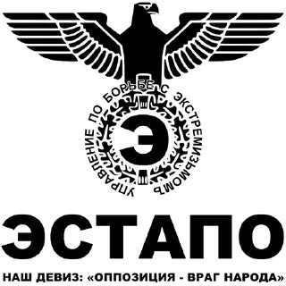Sticker from @chistakrov — Чистая Кровь
