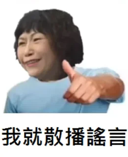 Sticker from 2020
