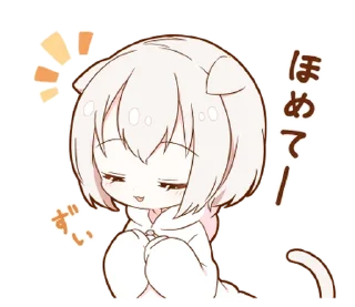 🤍 emoji ˳    ‧   @stikie  ₊  자두  ྀ ᡴꪫ  @ch2rie Telegram sticker 18 of 40