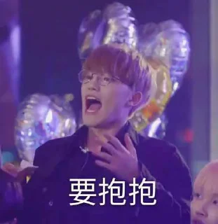 🙆‍♀️ emoji svt weibo memes Telegram sticker 19 of 120