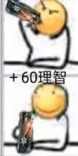 Sticker from 滑稽