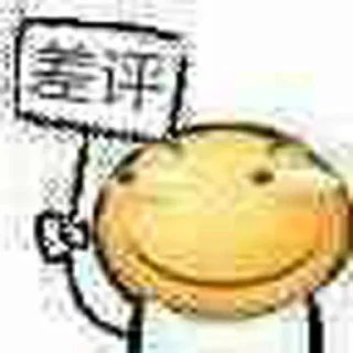 Sticker from 滑稽