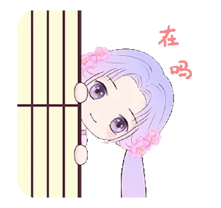 👀 emoji Cielopia ִֶָ⚘ Telegram sticker 11 of 85