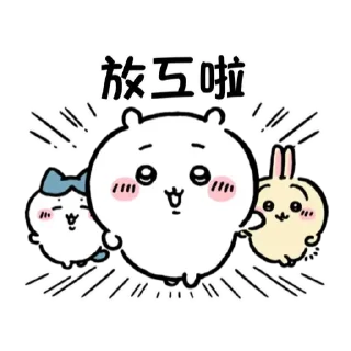 Sticker from Chiikawa with Indeed@kal_pc