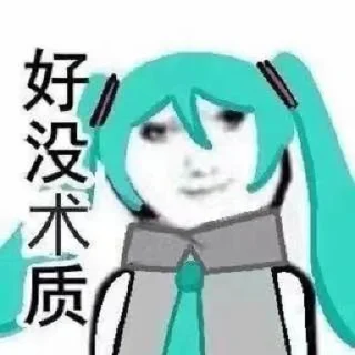 👩 emoji Kirin's Pack (龙图) Telegram sticker 19 of 113
