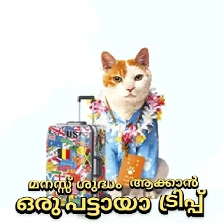🤓 emoji @poocha_serr — @stckrRobot Telegram sticker 18 of 120