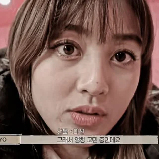 Sticker from !¡★̲jihyo @Stickervintagenie